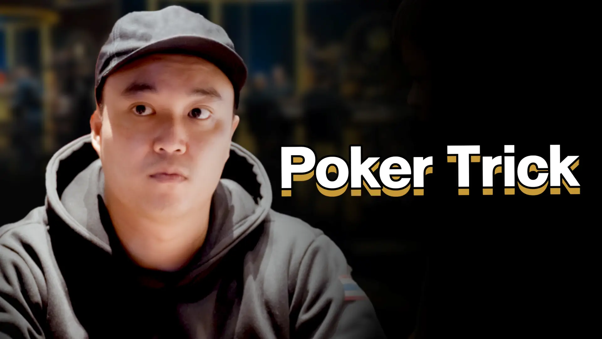 POKER TRICK BY "โปรเต้ พชร"