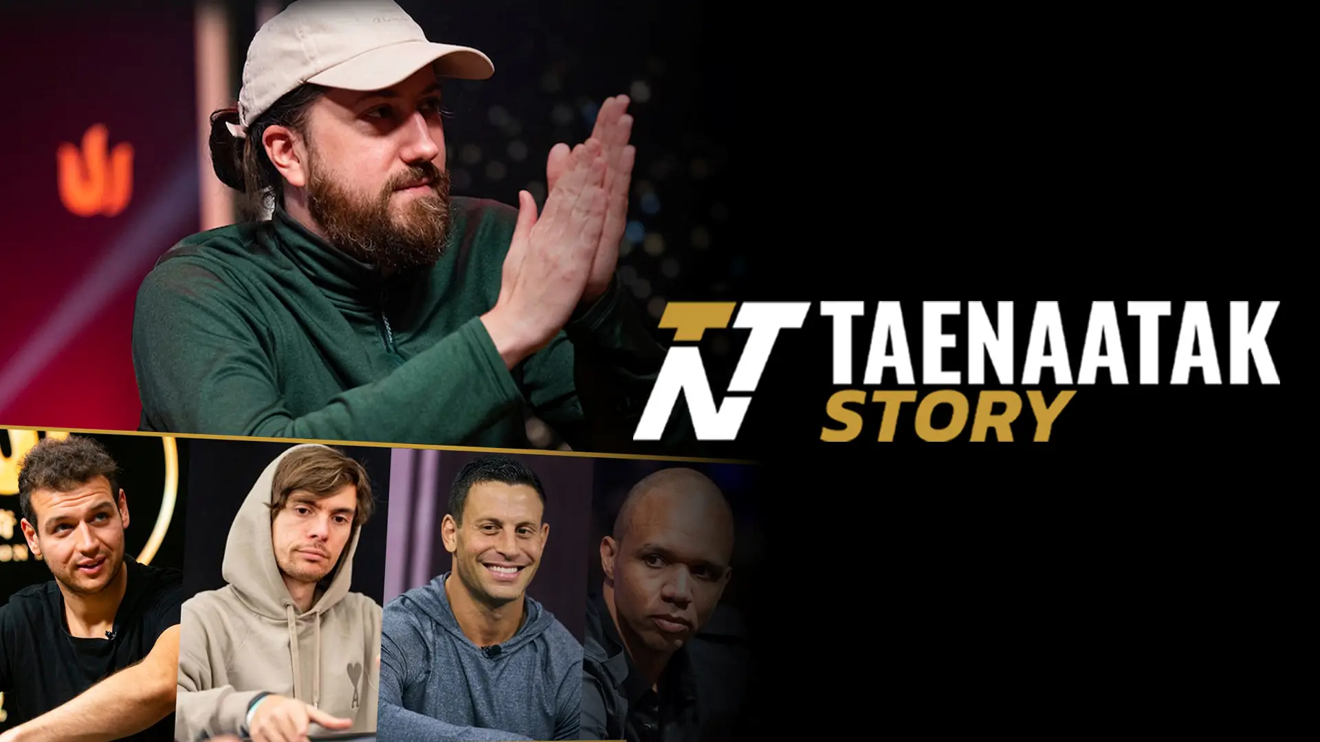 เทหน้าตัก STORY