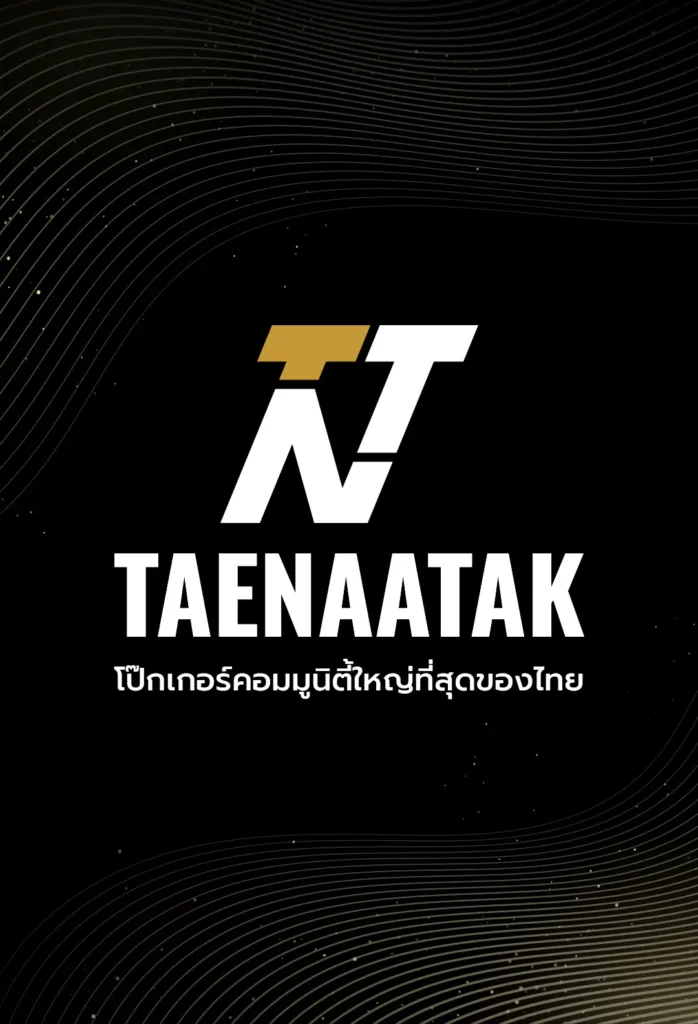 taenaatakpoker